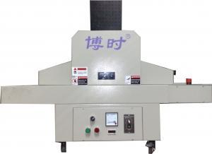 800输送带UV设...